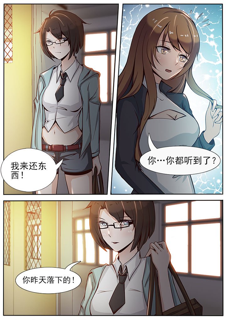 第11章：