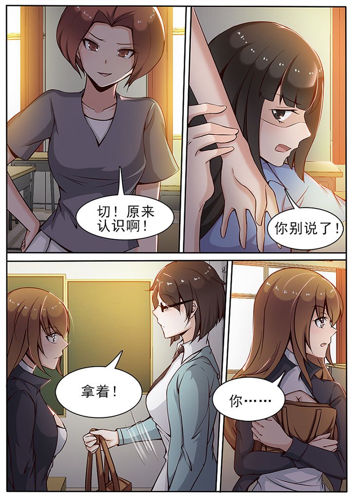 第11章：