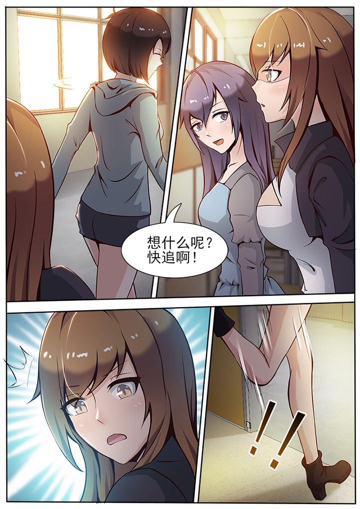 第11章：