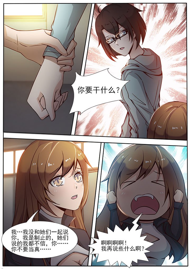 第11章：
