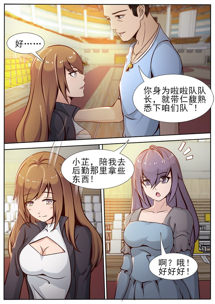 第12章：