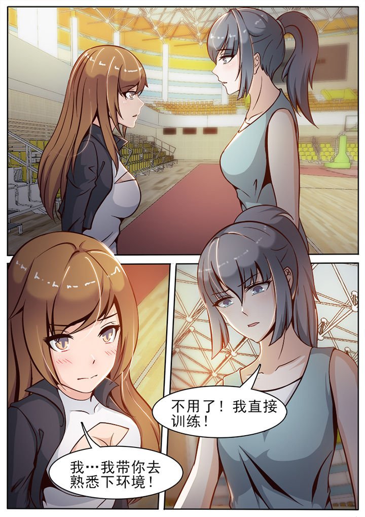 第12章：