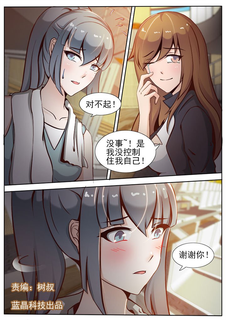 第14章：