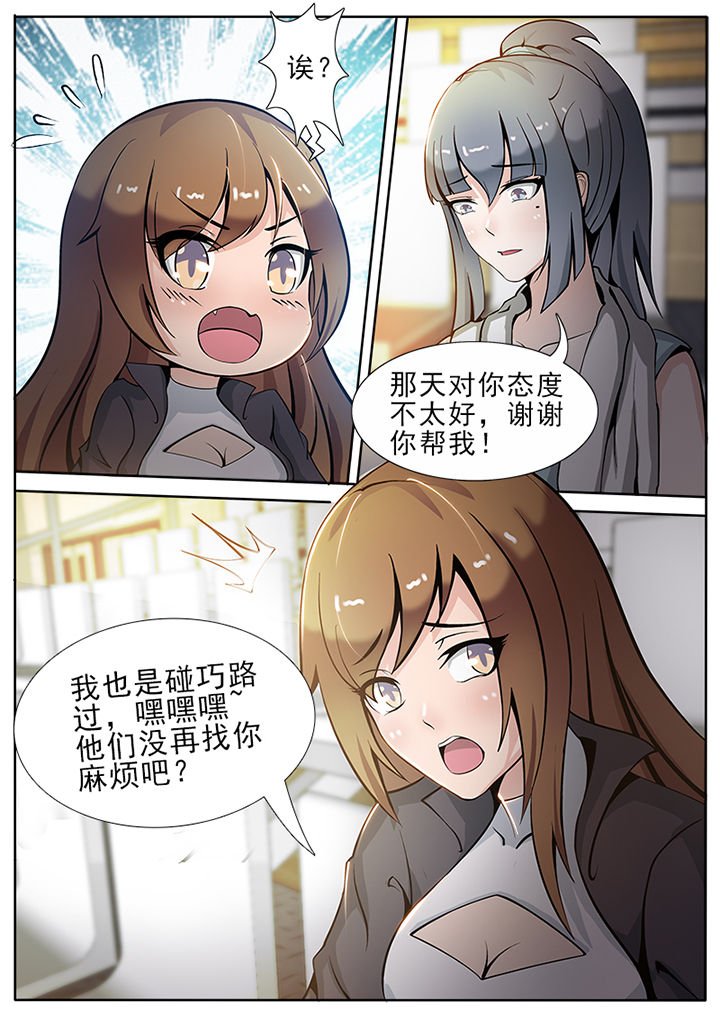 第14章：