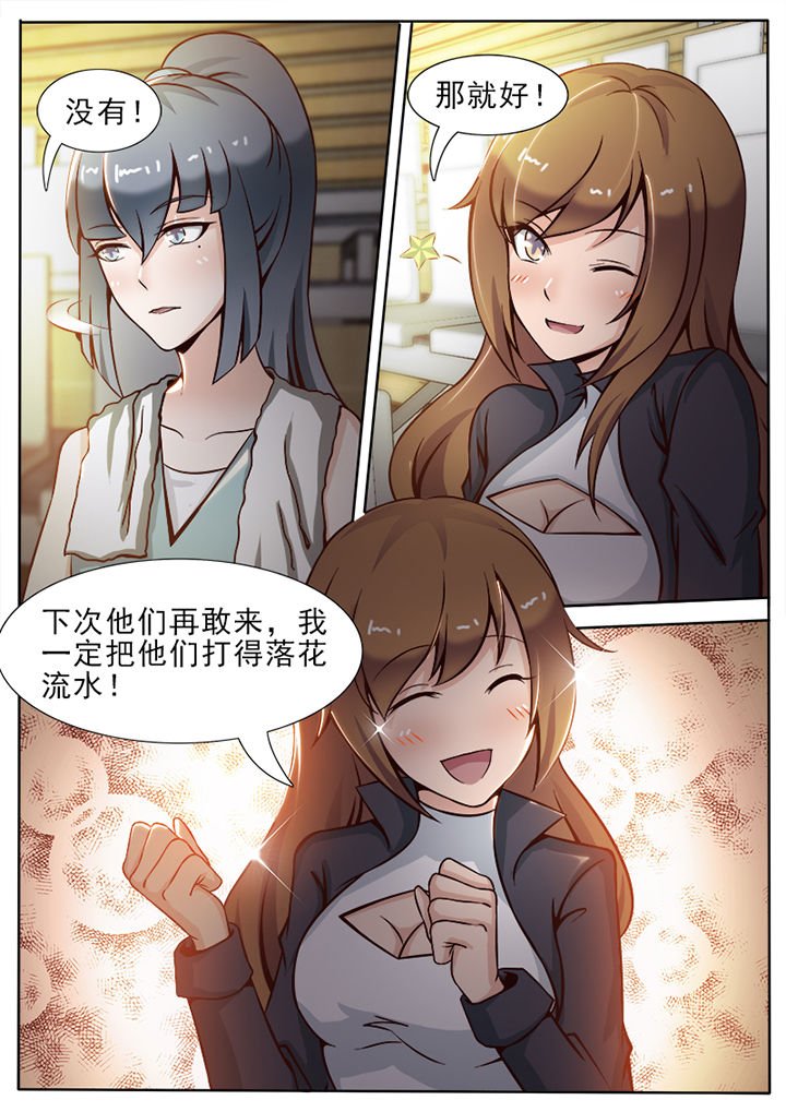 第14章：