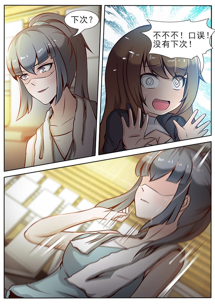 第14章：