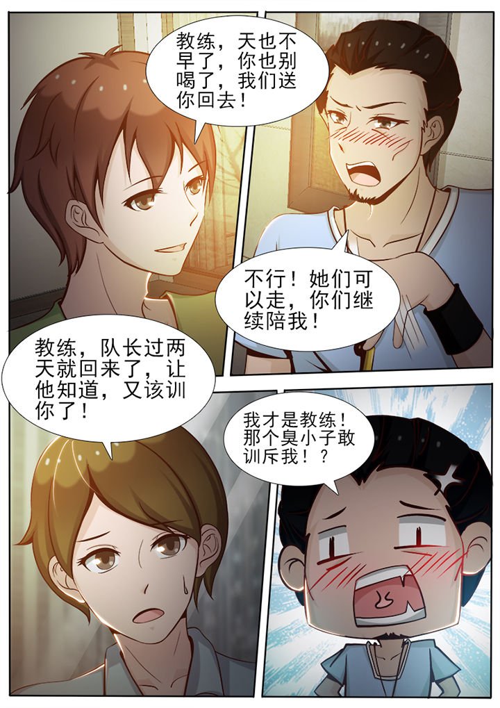 第15章：