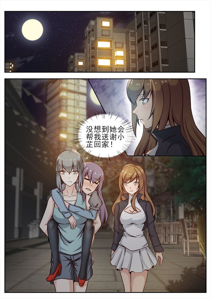 第16章：