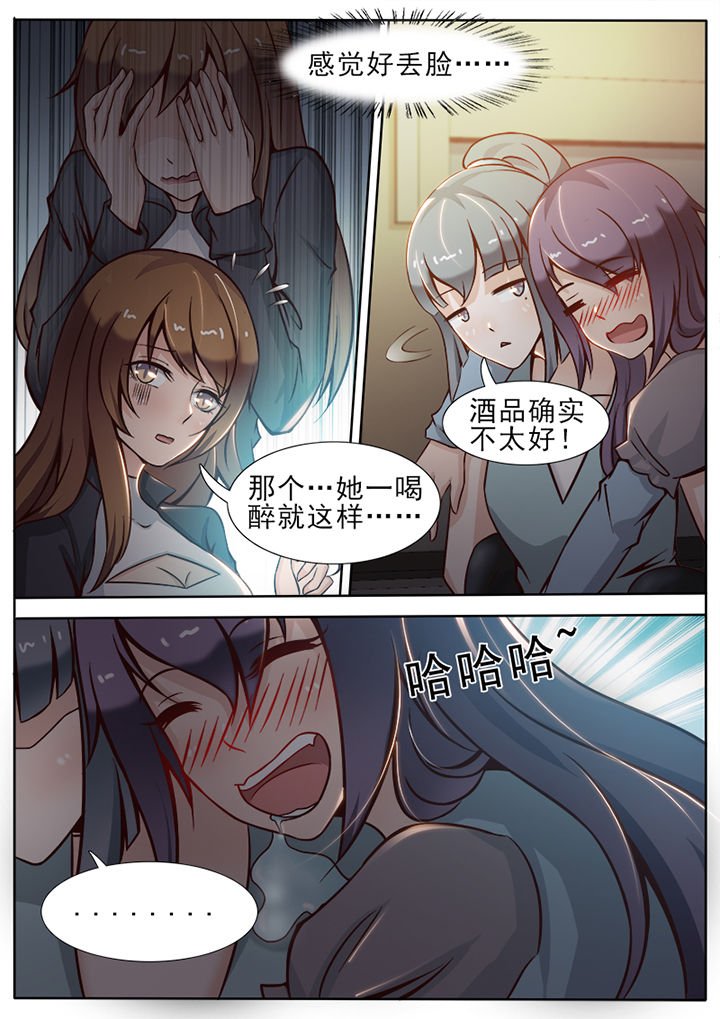 第16章：
