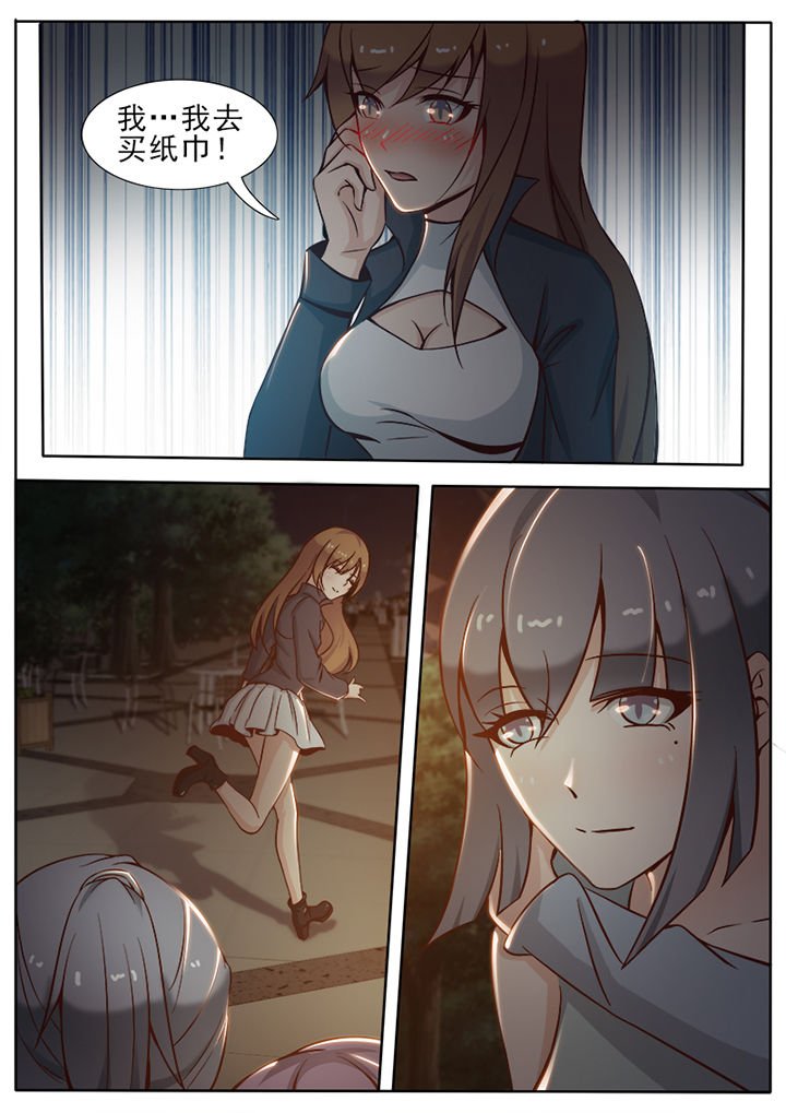 第16章：