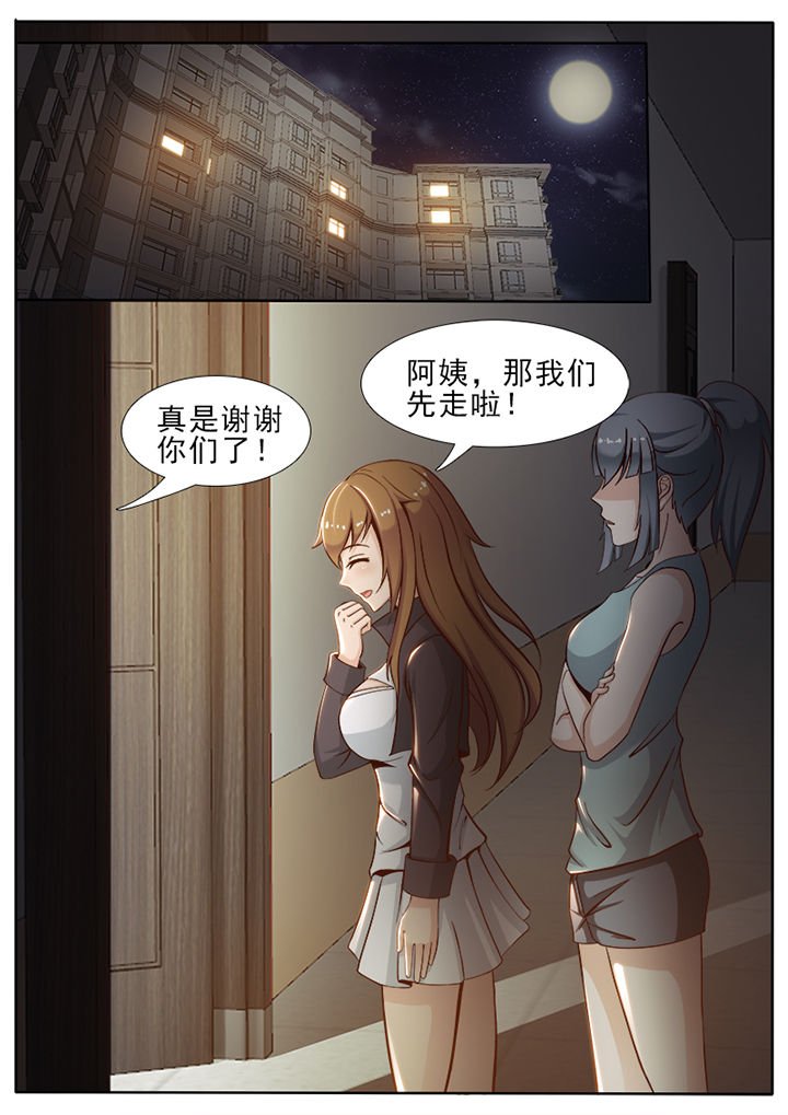第16章：