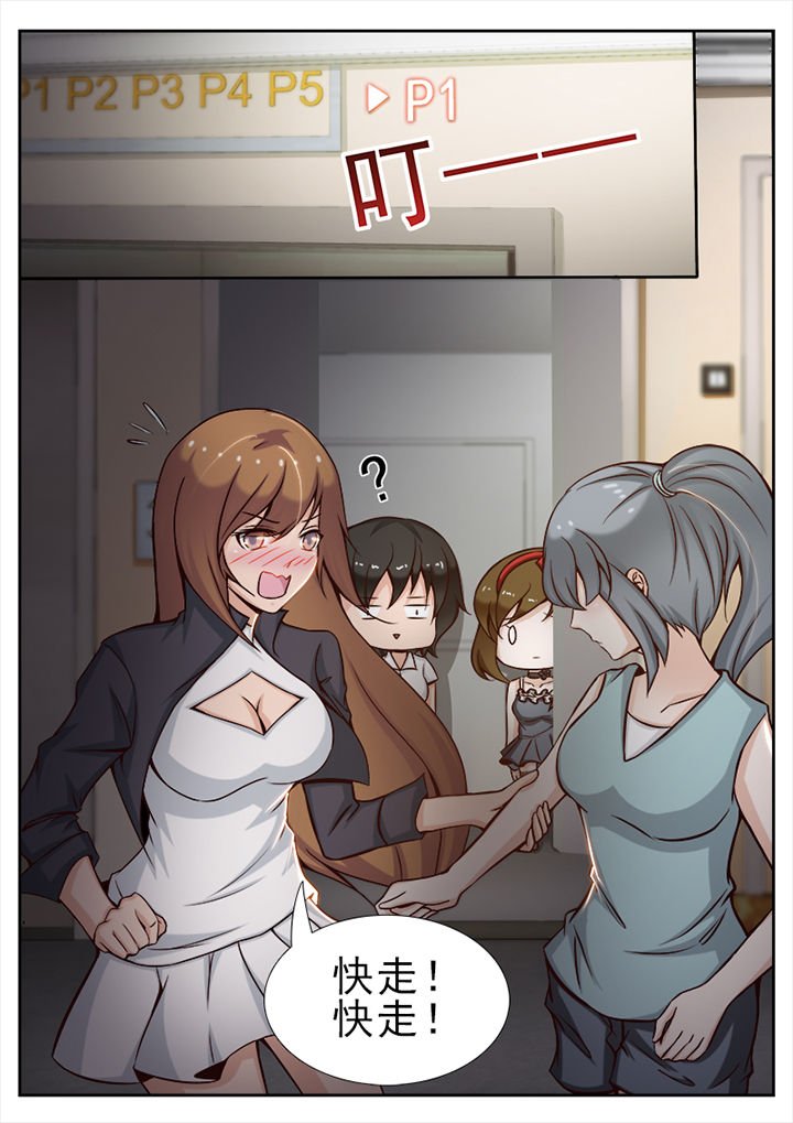 第17章：