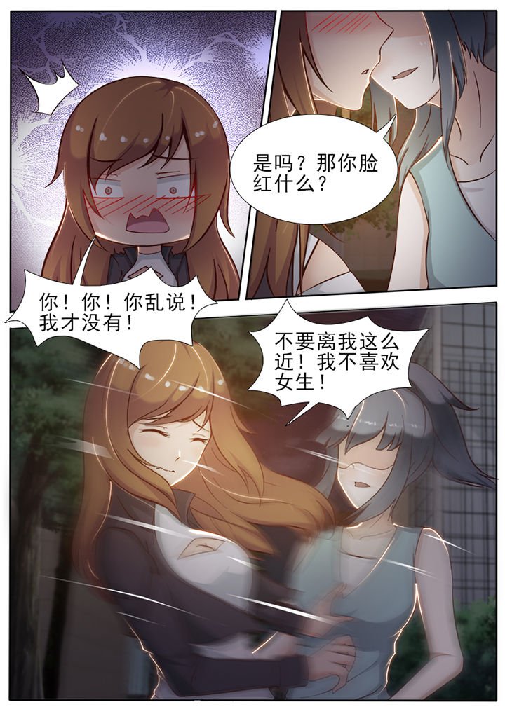 第18章：
