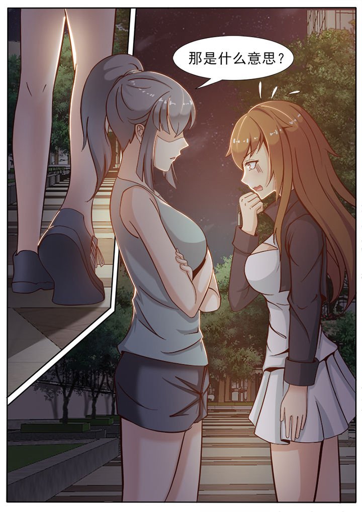 第18章：
