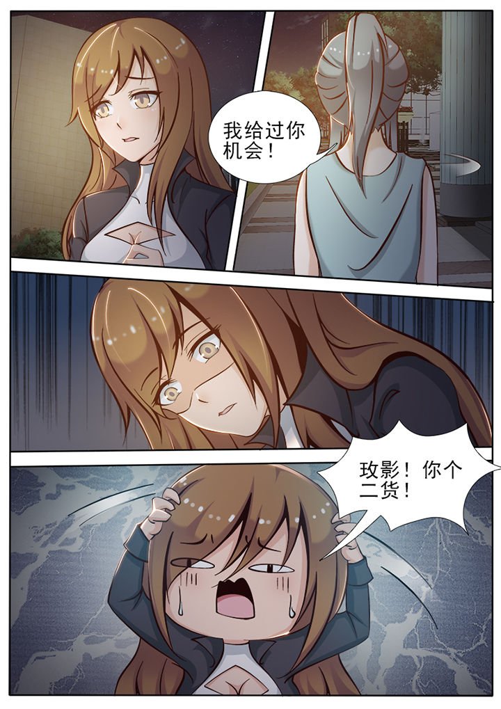 第18章：