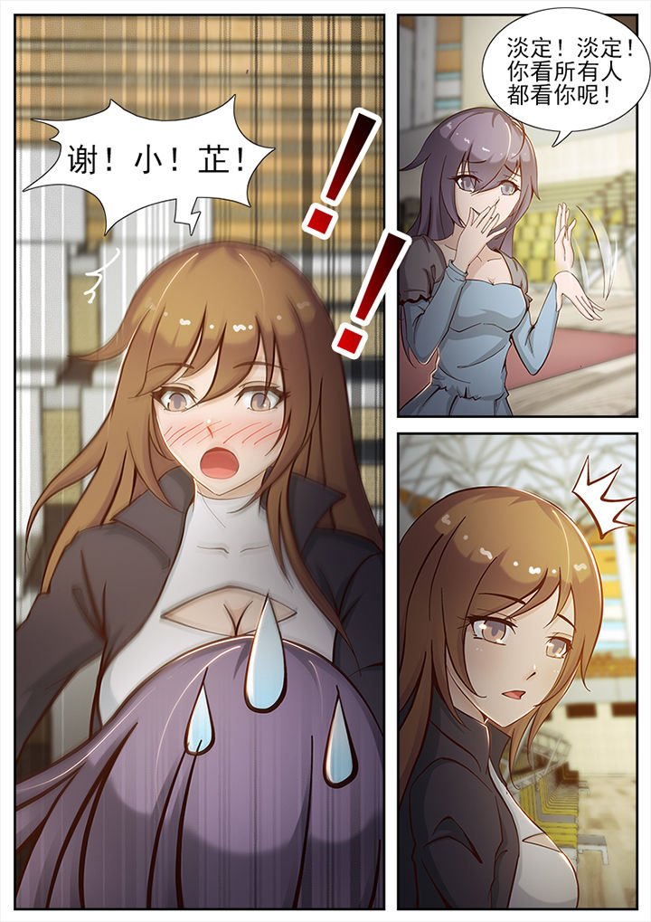 第19章：