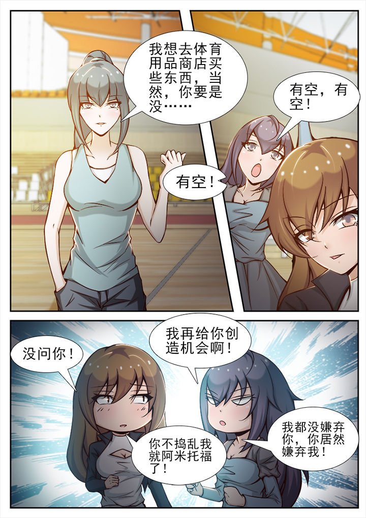 第19章：