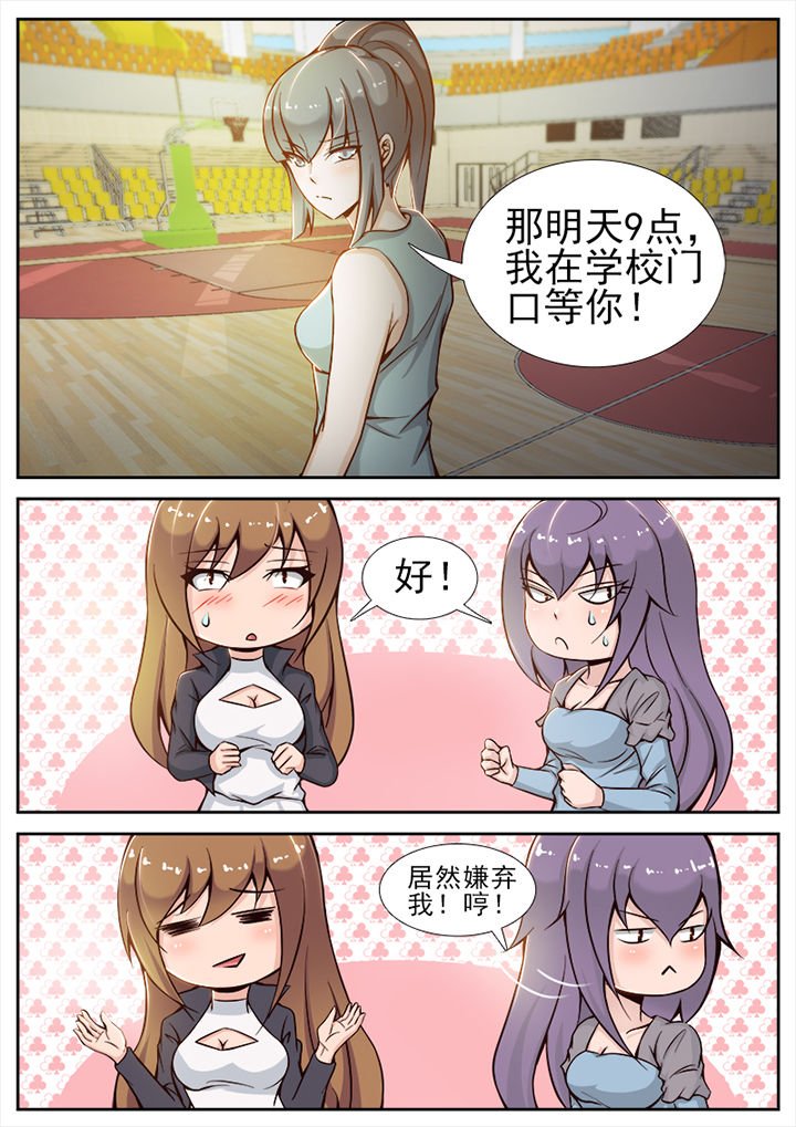 第19章：