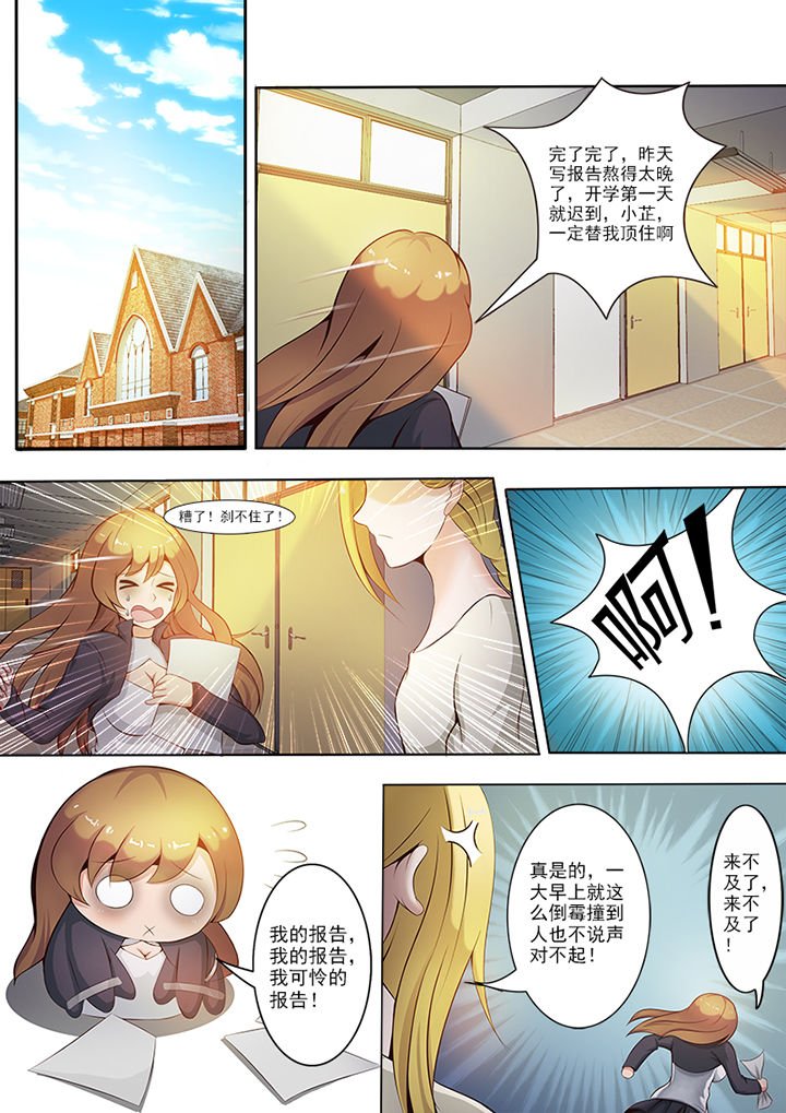 第2章：