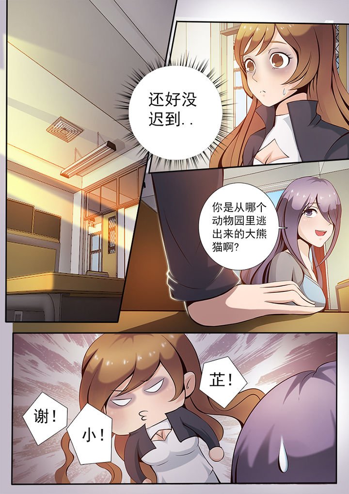 第2章：