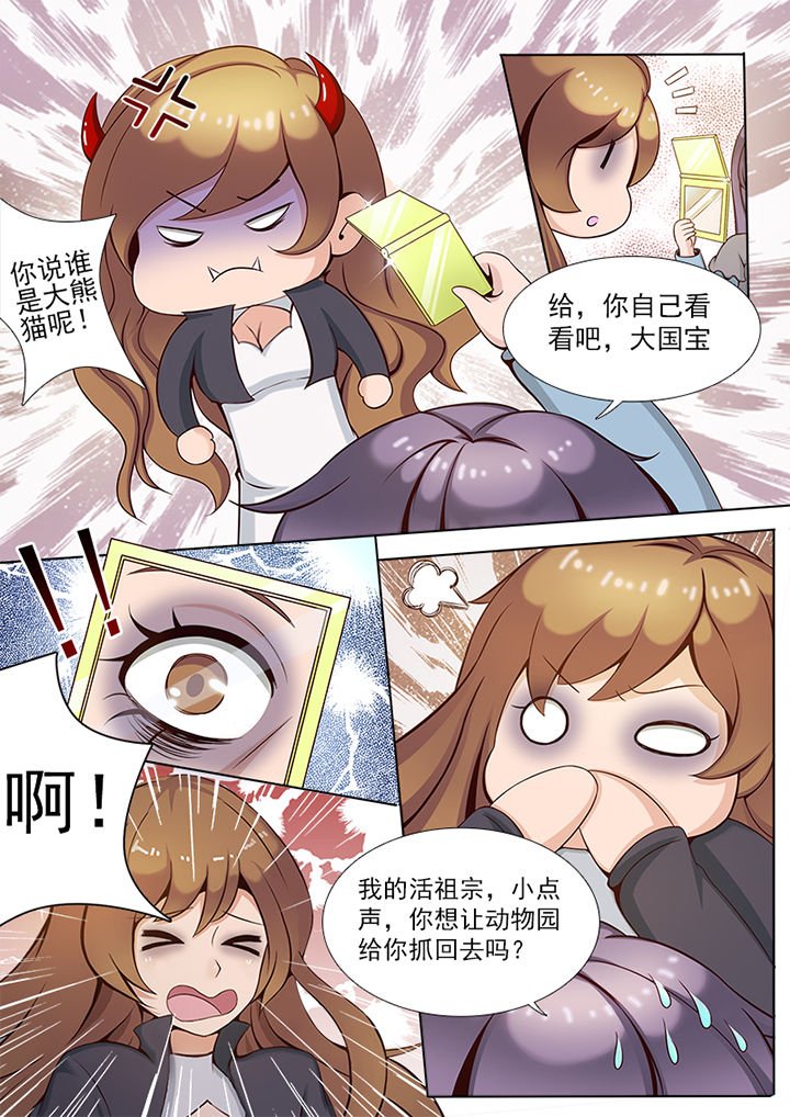 第2章：