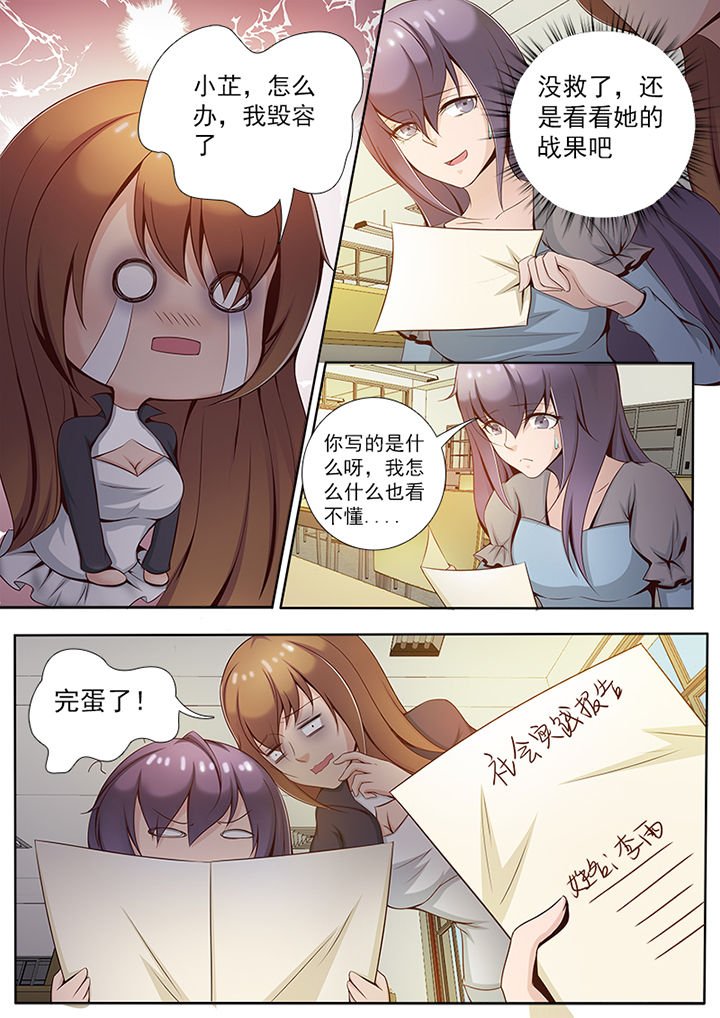 第2章：