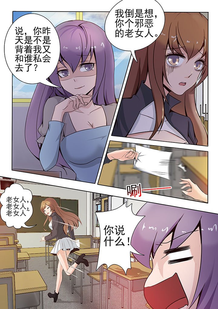 第2章：