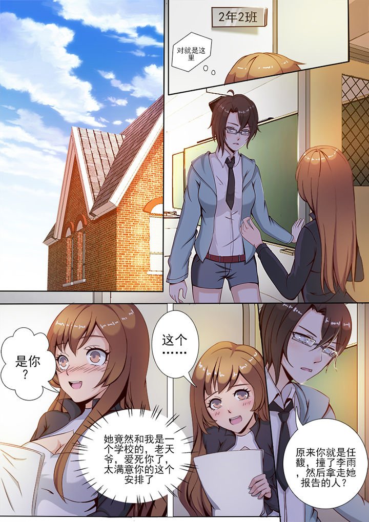 第2章：