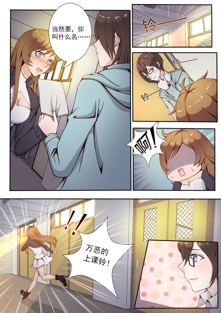 第2章：