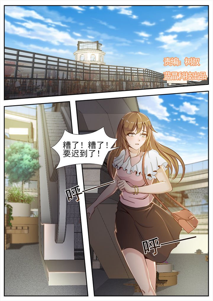 第20章：