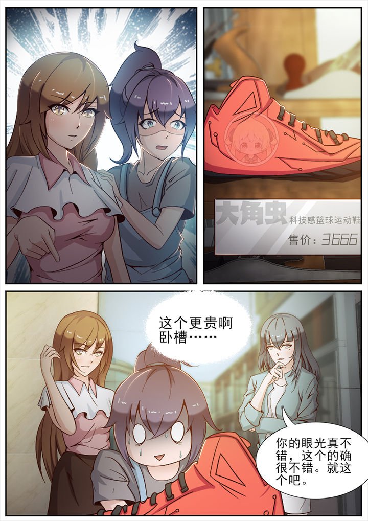 第20章：