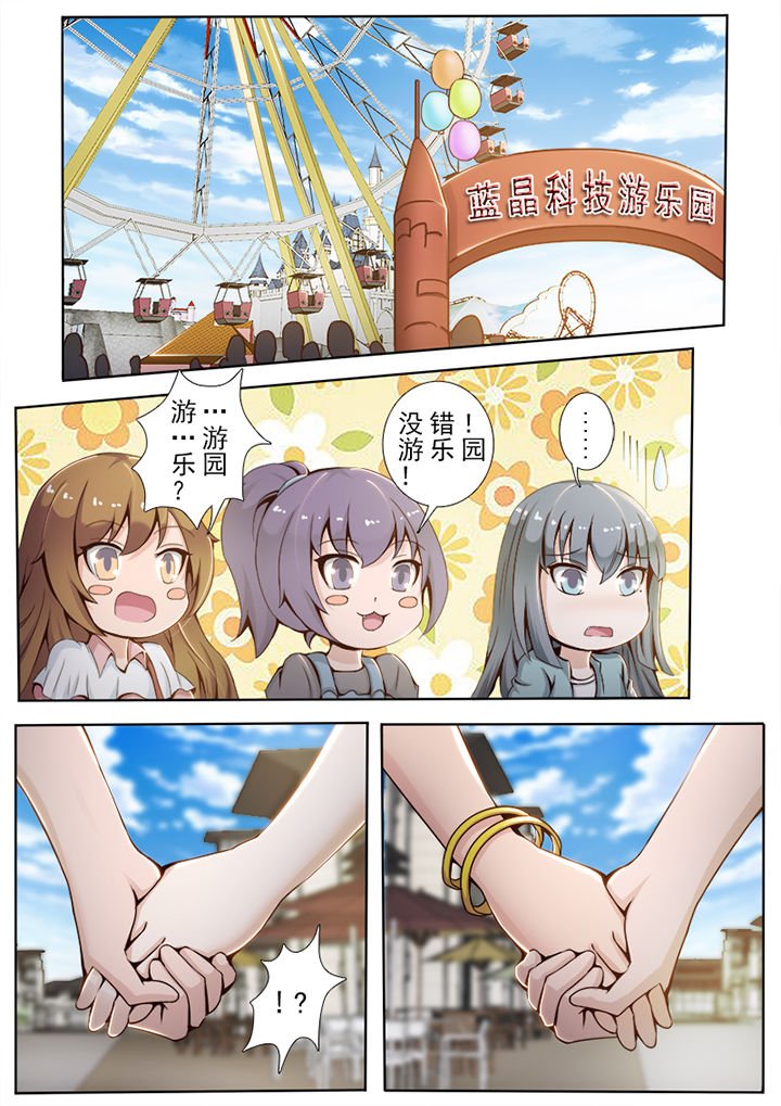 第21章：