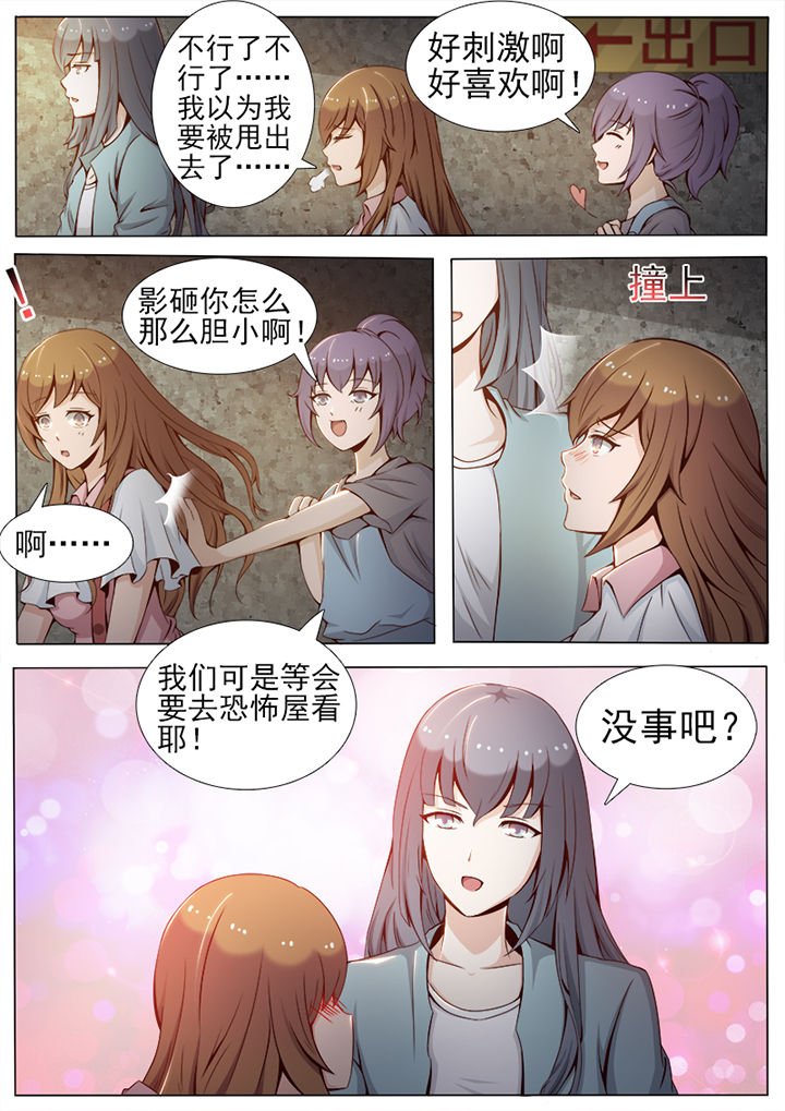 第22章：