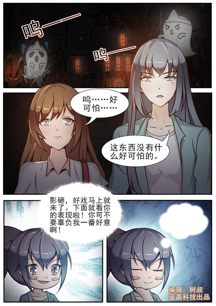 第23章：