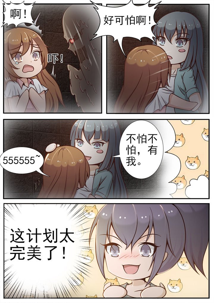 第23章：