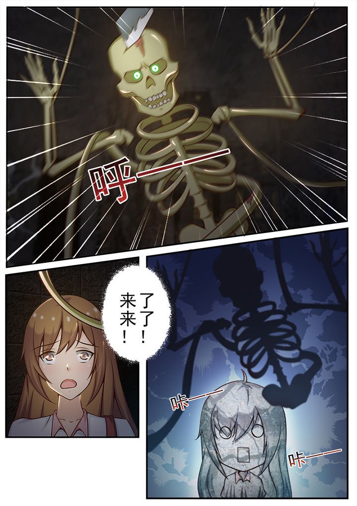 第23章：