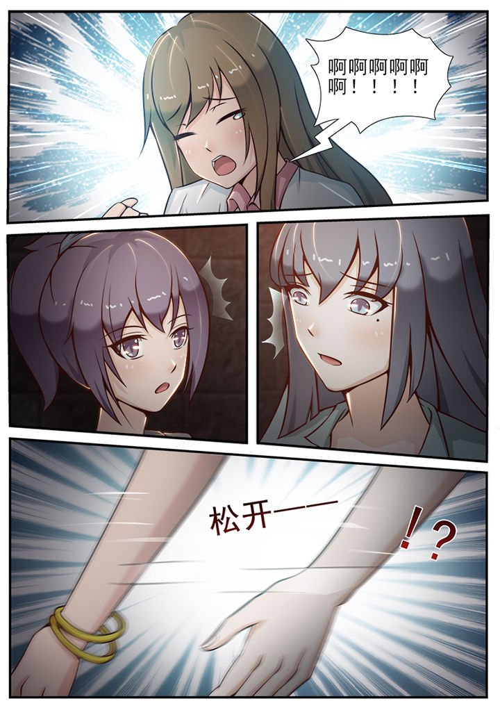 第23章：