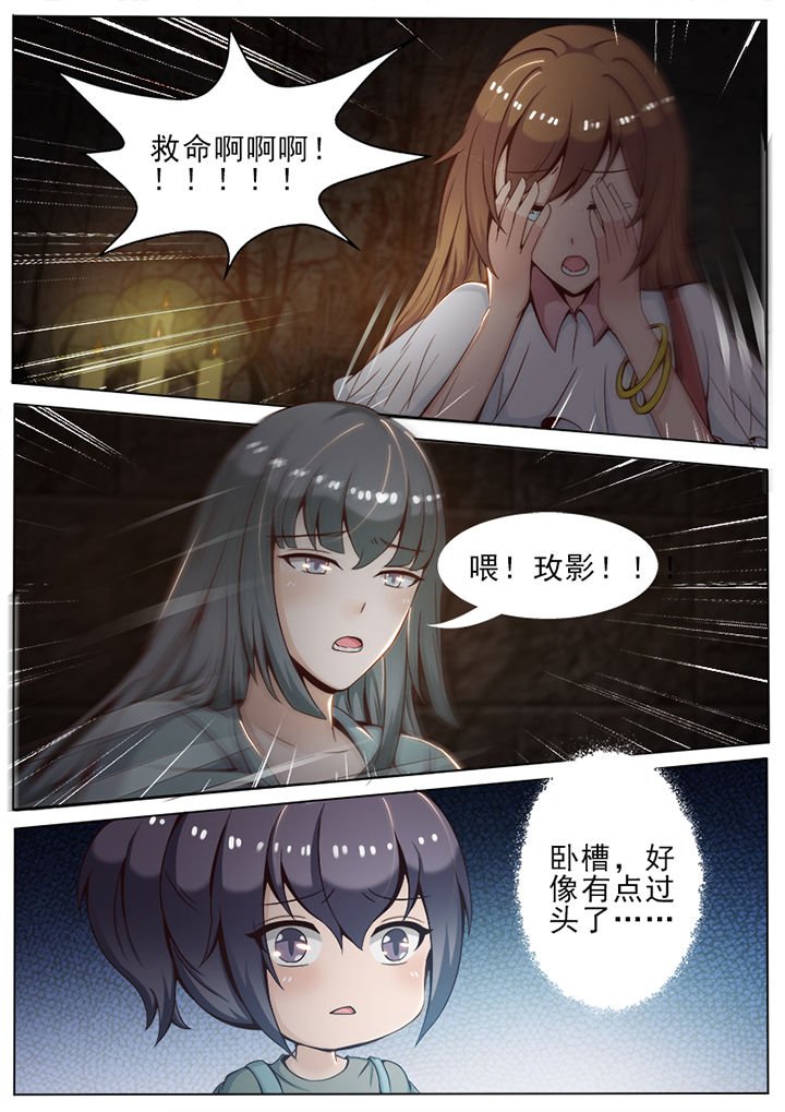 第23章：