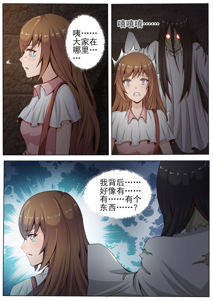 第23章：