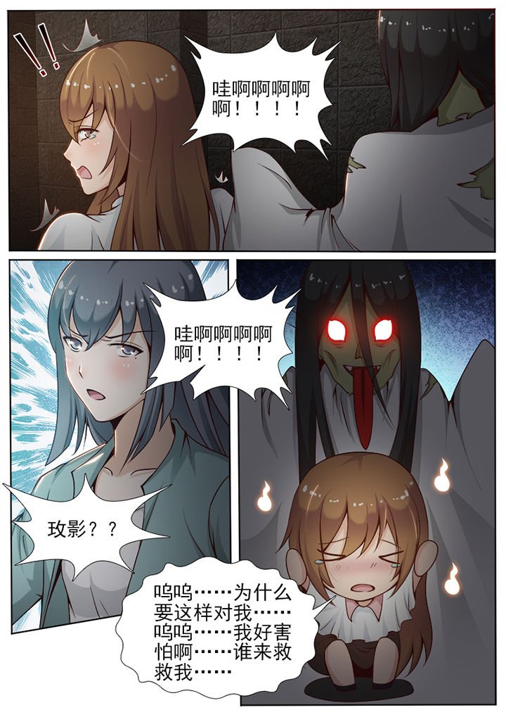 第23章：