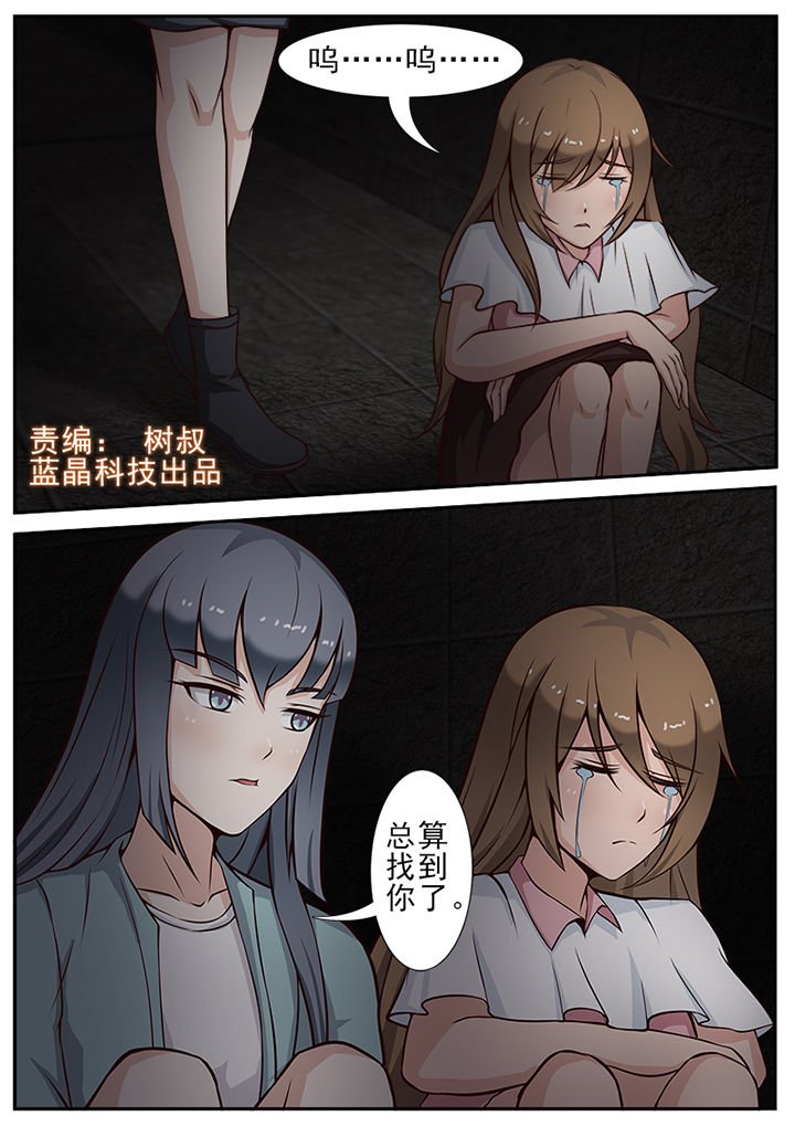 第24章：