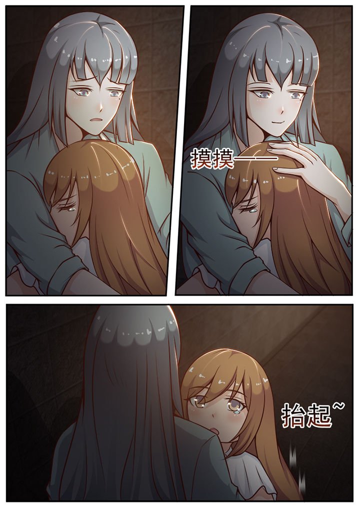 第24章：