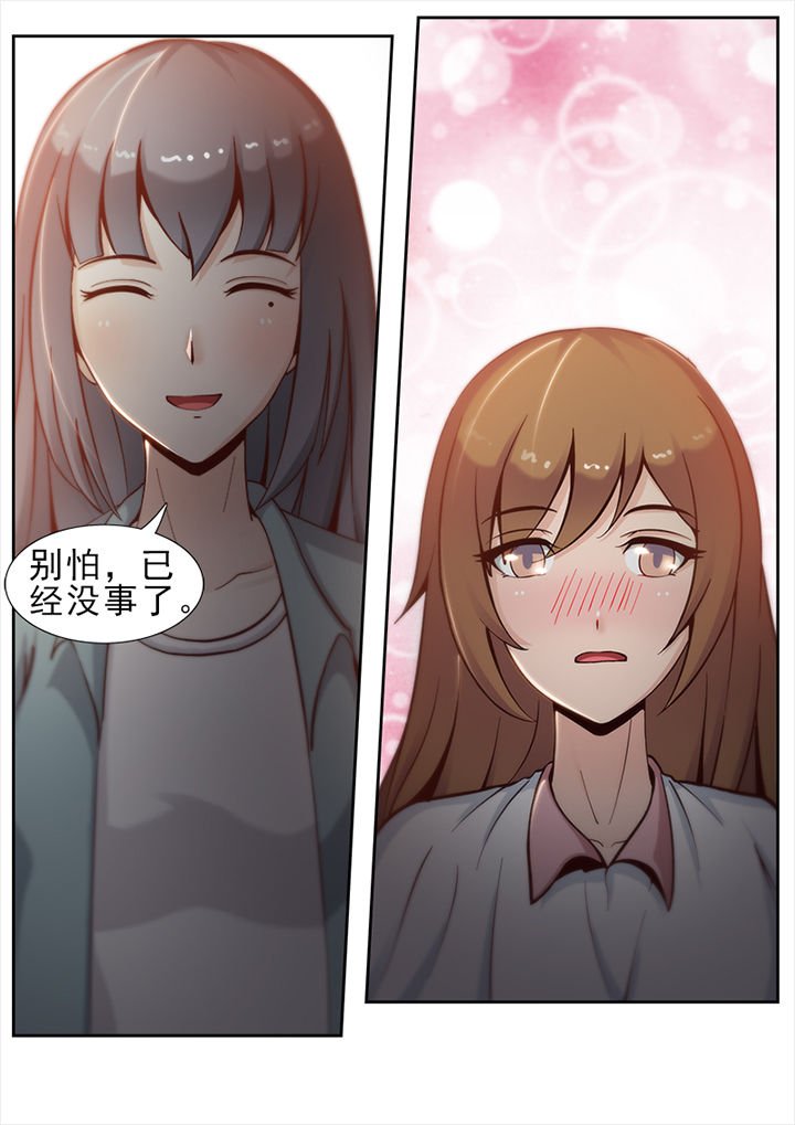 第24章：