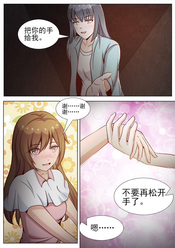 第24章：