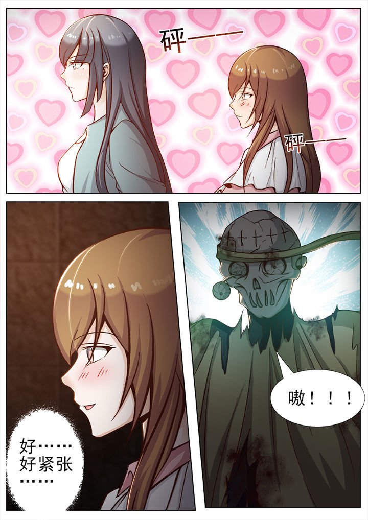 第24章：