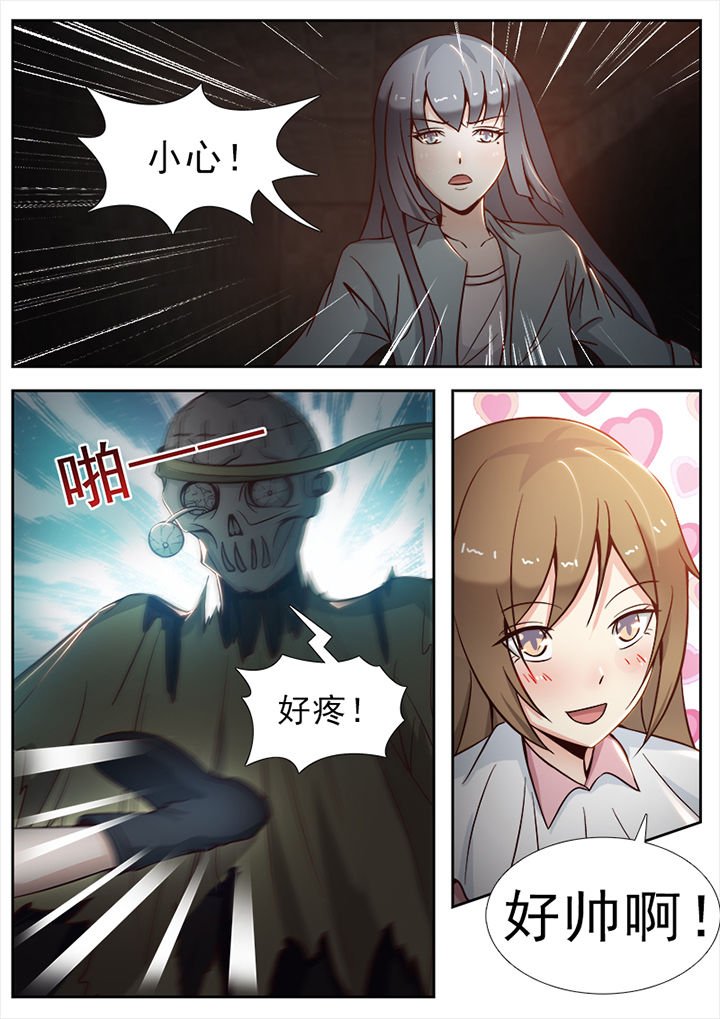 第24章：