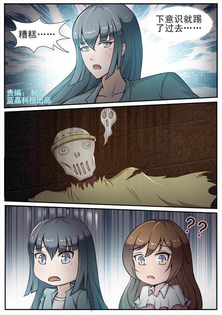 第25章：