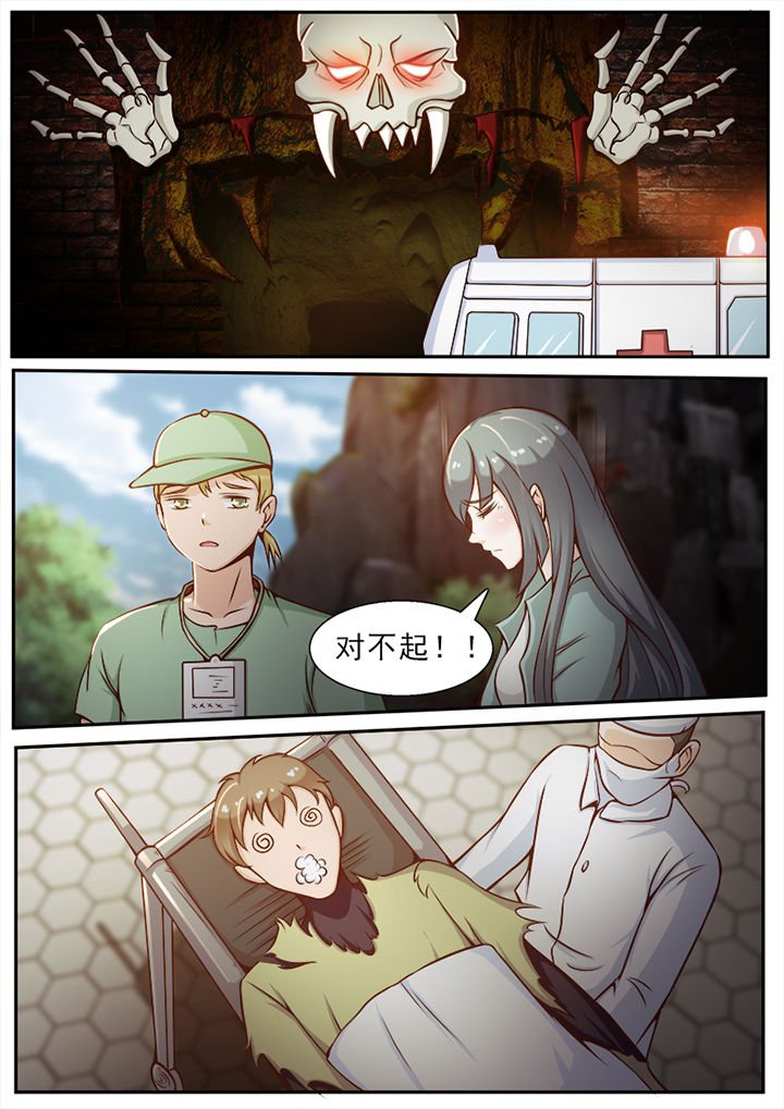 第25章：