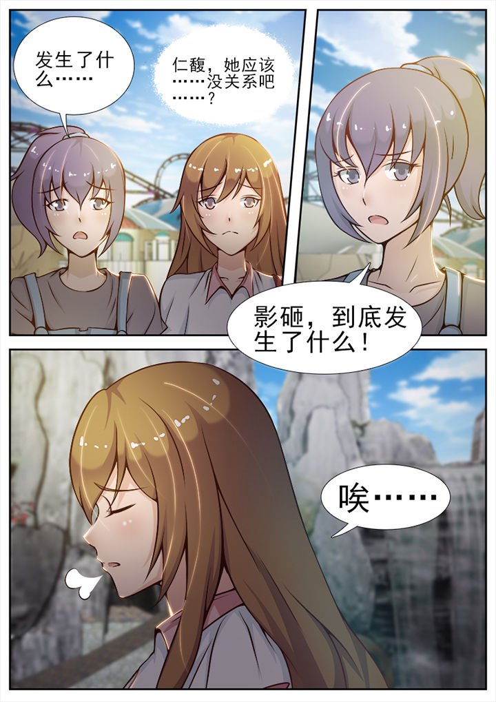 第25章：
