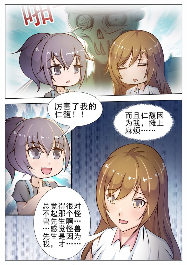 第25章：